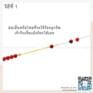 เข็มร้อยลูกปัด เข็มร้อยหินสี มีหลายขนาดให้เลือก