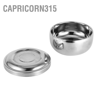 Capricorn315 ผู้ชาย เปียก โกนหนวด สบู่ แก้ว ชาม โลหะเงิน ทําความสะอาดใบหน้า เครื่องมือดูแลสุขภาพ โกนหนวด พร้อมฝาปิด