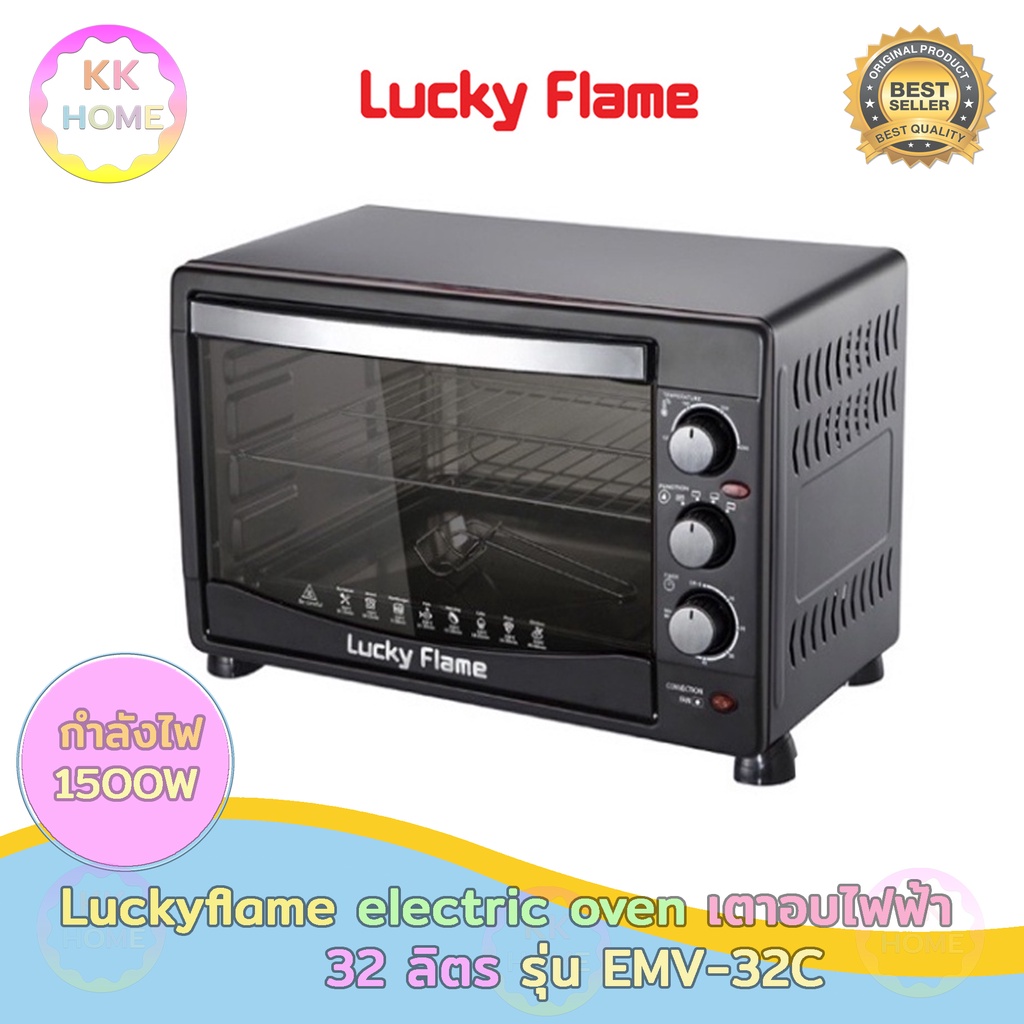 Luckyflame electric oven เตาอบไฟฟ้า 32ลิตร รุ่น EMV-32C