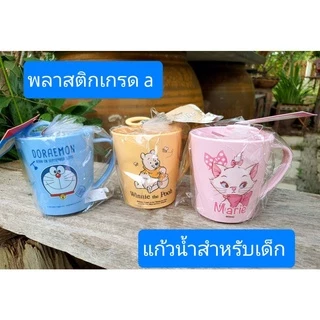 คละลายครับ โรงงานเปลี่ยนลายตลอดครับ แต่สีตรงนะครับ แก้วน้ำเด็ก ปลอดภัย PBA free แก้วน้ำลายการ์ตูน แก้วน้ำพลาสติก