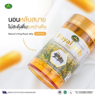 [กระปุกเล็ก] Natures King Royal Jelly นมผึ้ง 1000 mg. [120 Capsules]