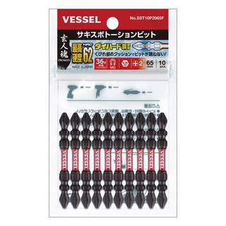 Vessel ดอกไขควงลม 2 หัว (10ดอก) +2x65 mm รุ่น SST10P2065F