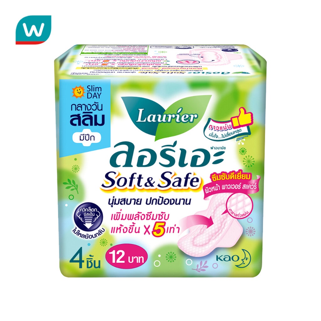 Laurier ลอริเอะ ผ้าอนามัย ซอฟ แอนด์ เซฟ สลิม มีปีก 4 ชิ้น