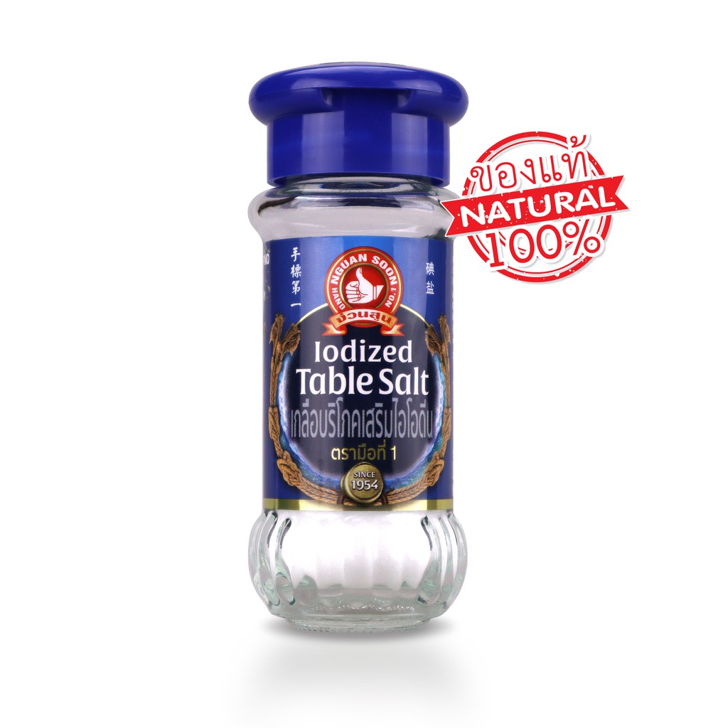 60-g-iodized-table-salt