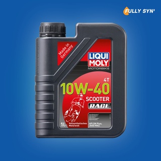 Liqui Moly 4T Scooter Race Fully Synthetic 100% น้ำมันเครื่องรถมอเตอร์ไซค์ เกียร์ออโตเมติก ขนาด 1 ลิตร