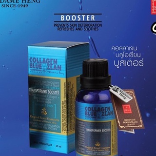 [ใช้โค้ดDETJAN30เหลือ104.-] 30Ml x 1ขวด Collagen Blue Ozean Booster madame heng คอลลาเจน บูลโอเชี่ยน บูสเตอร์ มาดามเฮง