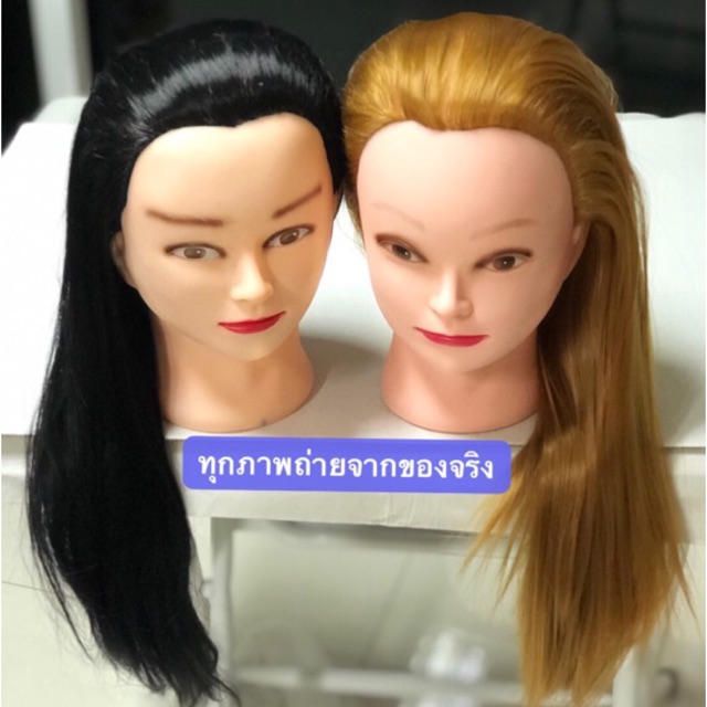 หัวหุ่นฝึกทำผม หัวหุ่น ส่งจากไทย!!! ตัดผม ผมหนาสวย สระ ไดร์ ซอย ม้วน ถักเปีย เกล้า ฝึกจัดทรงผม
