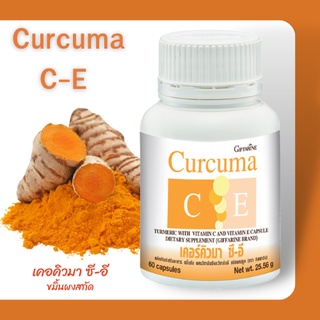 ทักรับโปร👉ขมิ้นชัน กิฟฟารีน Curcuma C-E GIFFARINE | เคอร์คิวมา ซี-อี ขมิ้นชันแคปซูล ลดอาการ กรดไหลย้อน แน่นท้อง