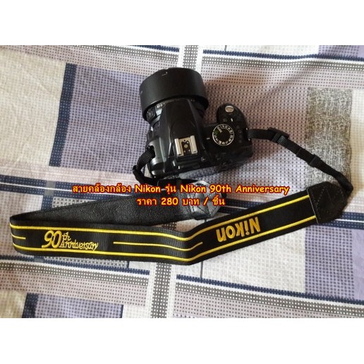 สายคล้องกล้อง Nikon สายสะพายกล้อง Nikon D7100 D7200 D7500 Z6 Z7 Z6II Z7II Z50 D750 D780 D700 D600 D6