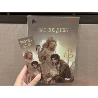 นิยาย Mad Overdose | Bad Dog Story | Hidden Things