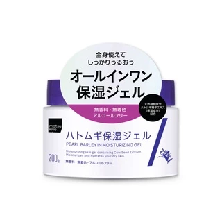 MATSUKIYO PEARL BARLEY MOISTURIZING GEL 200 g มาซึคิโยเพิร์ลบาร์เลย์มอยส์เจอร์ไรซิ่งเจล 200กรัม