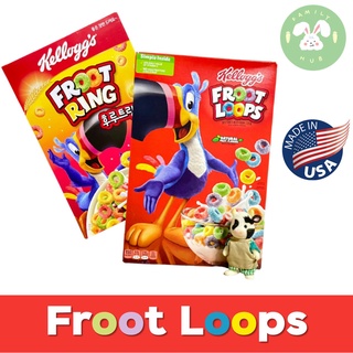 เคลล็อกส์ ฟรูท ลูปส์ Kelloggs Froot Loops 286g. ฟรุ๊ต ลูปส์ ลอทใหม่ Exp July 2022 พร้อมส่ง