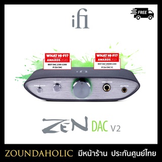 iFi ZEN DAC V2 ประกันศูนย์ไทย