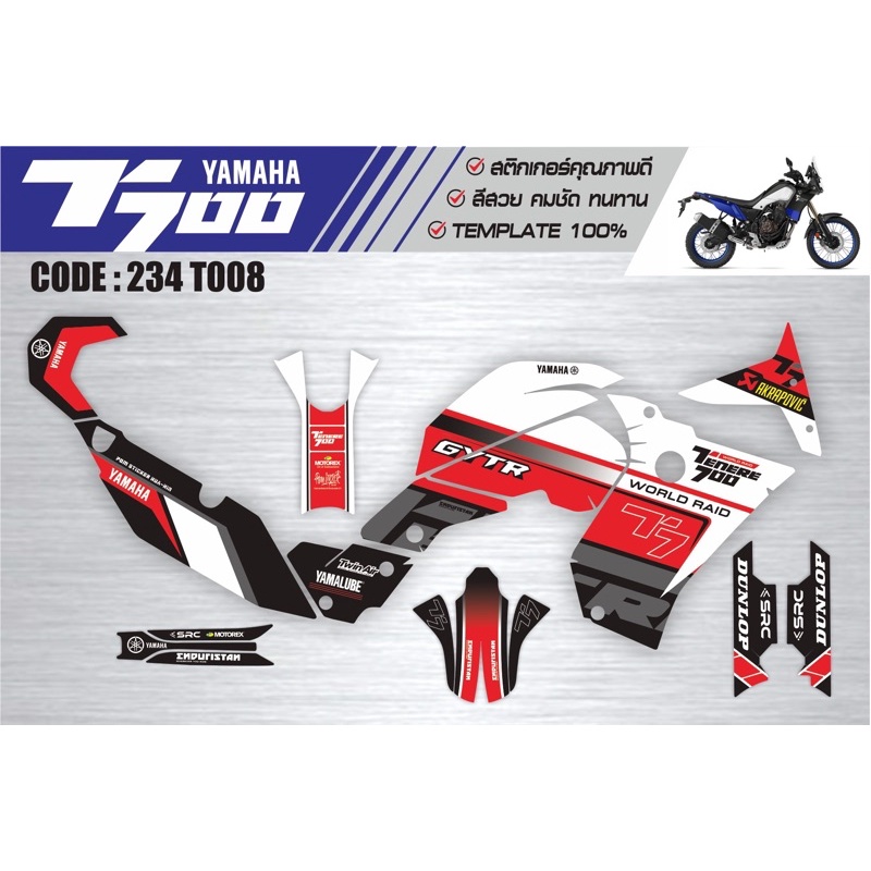 Sticker Yamaha  T700