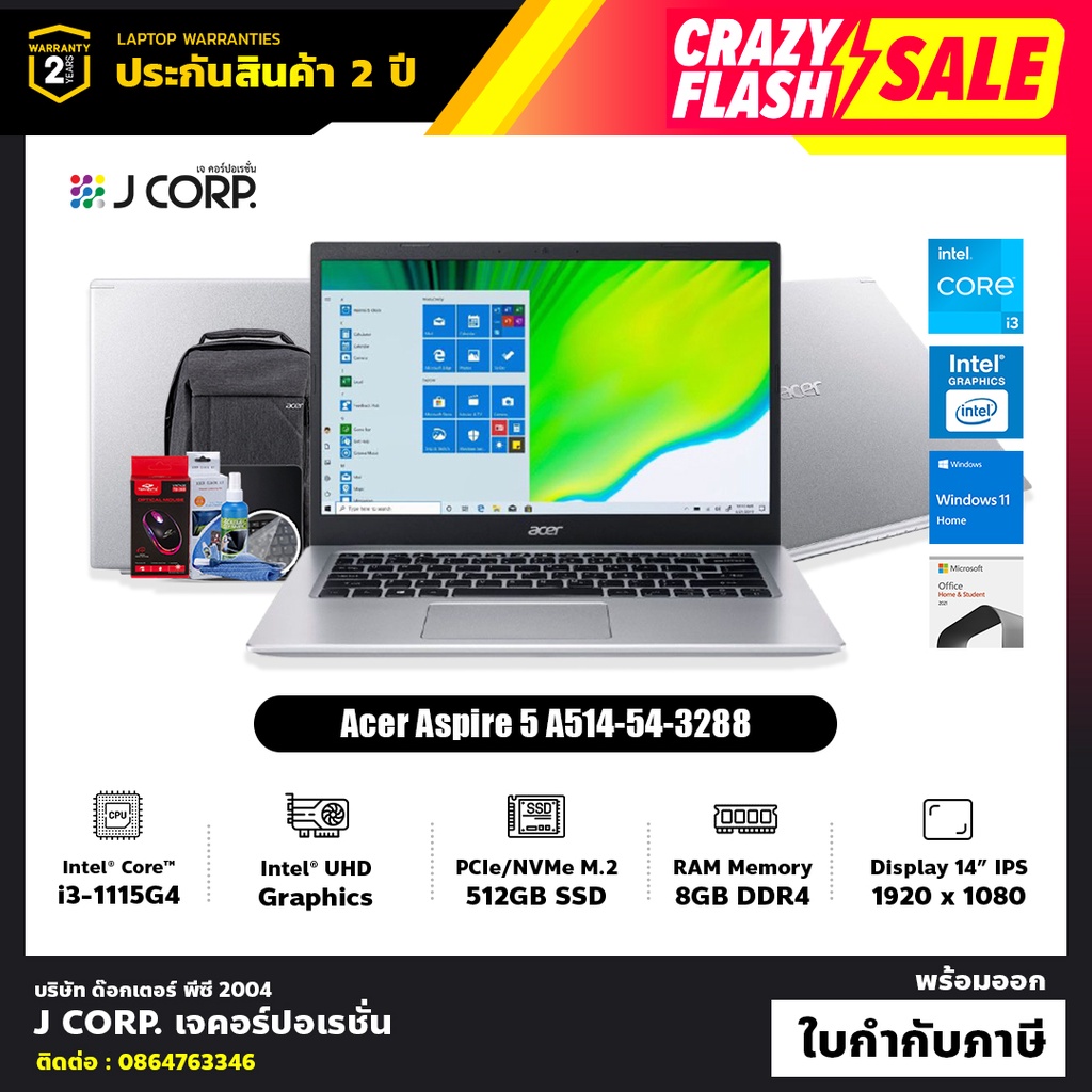 โน๊ตบุ๊ค Acer Aspire 5 A514-54-3288 / Intel Core i3-1115G4 / รับประกัน 2 ปี + พร้อมของแถมฟรี