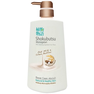 Free Delivery Shokubutsu Liquid Soap Oat Milk and Shea Butter 500ml. Cash on delivery