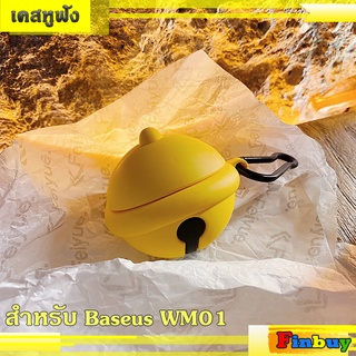 baseus wm01 เคสหูฟัง ซิลิโคน รูปการ์ตูน ที่ใส่หูฟังสำหรับ Baseus WM01 พร้อมที่คล้อง