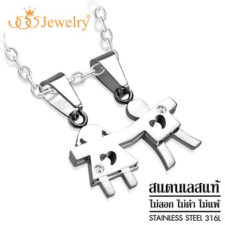 555jewelry สร้อยคอแฟชั่น ผู้หญิง สแตนเลส สตีล แท้ ดีไซน์น่ารัก แบบมินิมอล รุ่น MNC-P877  [P14]