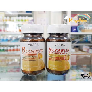 (1ขวด) VISTRA B-Complex Plus Ginseng วิสทร้า วิตามินบีรวมผสมโสม 30 เม็ด / Vistra B Complex Plus 30เม็ด สูตรธรรมดา