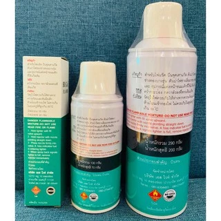 แก๊สกระป๋อง🔥ส่งด่วน!🔥[1 กระป๋อง] แก๊สเติมไฟแช็ค BUGA GAS REFILL