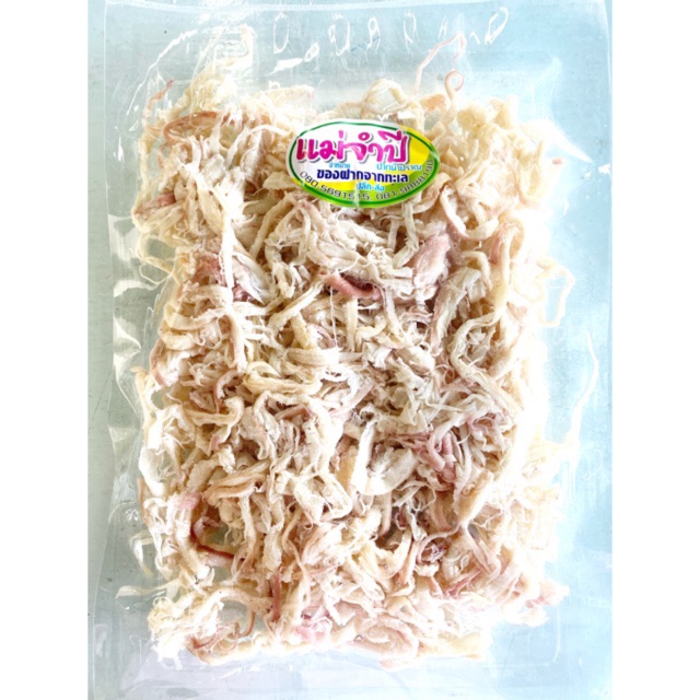 ปีกปลาหมึกหยอง ใหม่ สะอาด ปลอดสารฟอร์มาลีน #พร้อมทาน #อาหารทะเล #อาหารทะเลแห้ง #หมึกหยอง