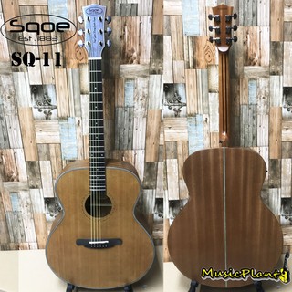 Sqoe กีตาร์โปร่งไฟฟ้า รุ่น SQ-11 + EQ แถมฟรี กระเป๋า ปิ๊ก และ ผ้าเช็ดกีตาร์