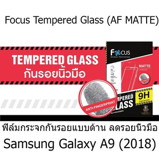 Focus Tempered Glass (AF MATTE) โฟกัสกระจกกันรอยแบบด้าน (ของแท้100%) สำหรับ Samsung Galaxy A9 (2018)