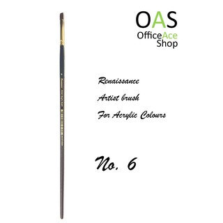 Renaissance Artist Acrylic Brush พู่กันสีอะคริลิคสำหรับศิลปิน (หัวแบน/Flat Tip) No.6