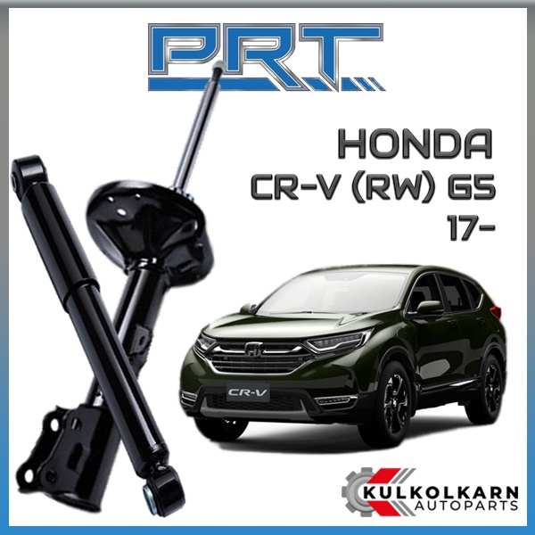 PRT โช้คอัพ HONDA CR-V (RW) G5 ปี 2017-> (STANDARD)