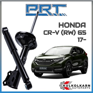 PRT โช้คอัพ HONDA CR-V (RW) G5 ปี 2017-&gt; (STANDARD)