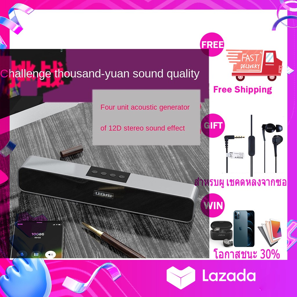 Soundbar Sound Blaster bluetooth speaker home audio-visual mobile phone computer audio multimedia su