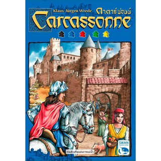 Carcassonne คาคาร์ซอนน์