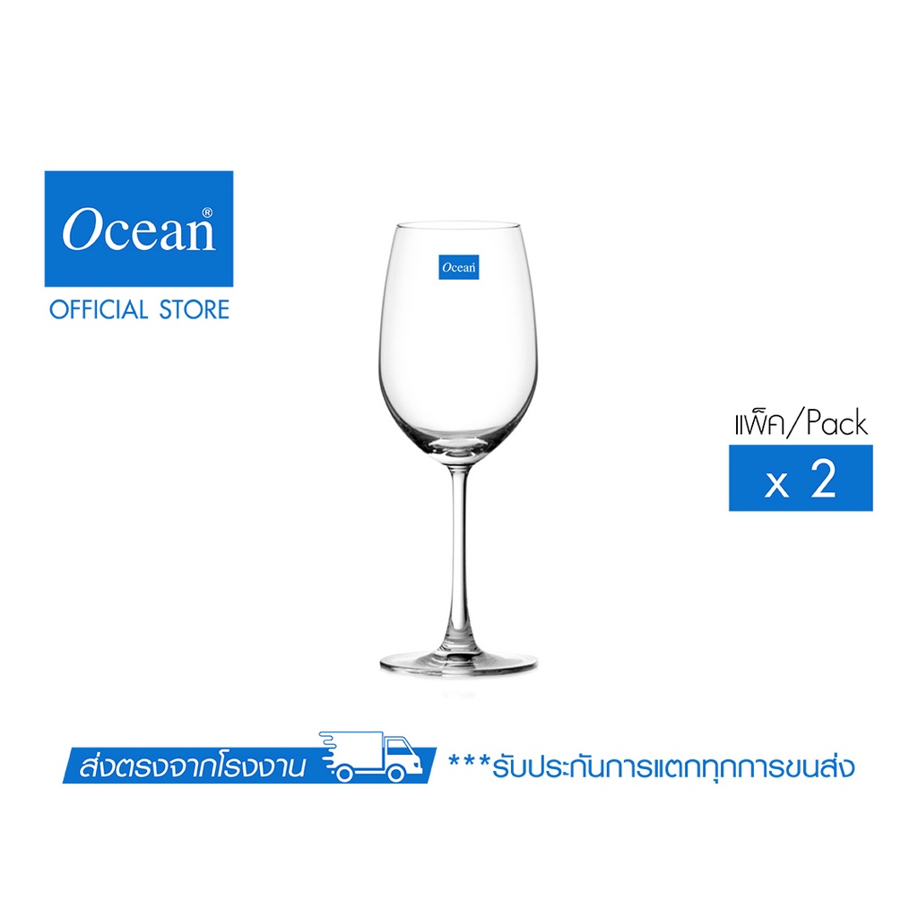 OCEAN แก้วไวน์แดง MADISON RED WINE 425 ML. (Pack of 2)