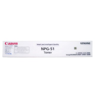 หมึกเครื่องถ่ายเอกสาร CANON IR2520 2530 NPG-51