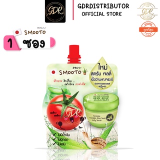 💞 1ซอง💞 Smooto Tomato Aloe Snail Jelly Scrub 50g สมูทโตะ โทเมโท อโล สเนล เจลลี่ สครับ ว่านหางจระเข้