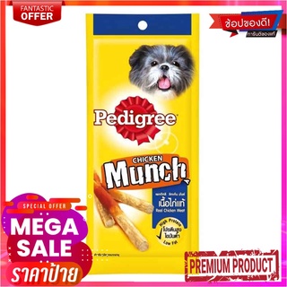 เพดดิกรี ชิกเก้นมันช์ เนื้อไก่แท้ 40 กรัม x 3 ซองPedigree Chicken Munch 40 g x 3