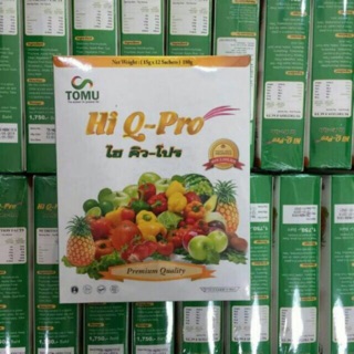 แหล่งขายและราคาHi Q Pro ผลิตภัณฑ์เสริมอาหาร ไฮ คิว-โปร (12ซอง)อาจถูกใจคุณ