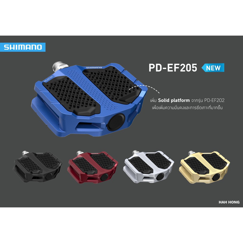 ***ออก Etax ได้ *** บันได Shimano Flat PD-EF205 พร้อม Solid platform pedel
