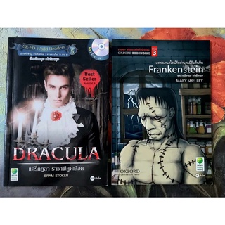 🌻หนังสืออ่านนอกเวลา อังกฤษไทย Se ed reading Dracula,Frankenstein