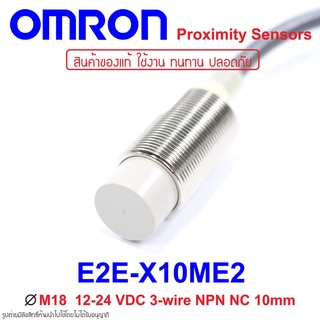 E2E-X10ME2 OMRON Proximity Sensor E2E-X10ME2 Proximity E2E-X10ME2 OMRON E2E-X10ME2 Proximity OMRON E2E OMRON