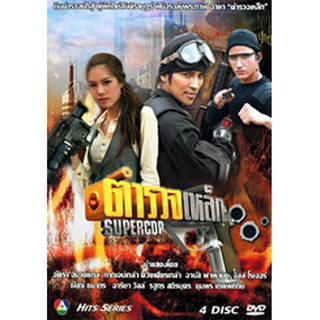 ละครไทย DVD ตำรวจเหล็ก