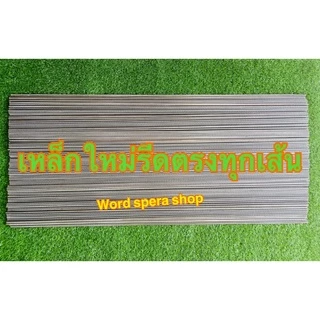 ลวดเหล็กเหล็กเป็น PC wire ผิวเรียบ มีความยาว 60 เซ็น 70 เซ็น 80 เซ็น 90 เซ็น 100 เซ็น ขนาด 6 มิล