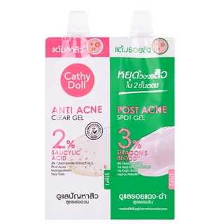 (แบบซอง) CATHY DOLL Anti Acne Clear Gel &amp; Post Acne Spot Gel (3g+3g) เคที่ดอลล์ ชุดแต้มลดสิวและเจลแต้มรอยสิว