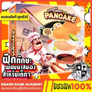 Yummy Yummy Pancake ยัมมี่ ยัมมี่ แพนเค้ก (TH) Board Game บอร์ดเกม ของแท้