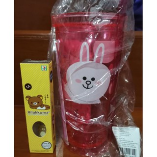 กระบอกน้ำ Line Friend +พวงกุญแจ​ Rilakkuma รวม 2 ชิ้น