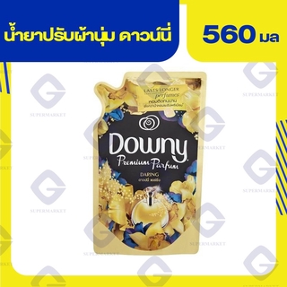 ดาวน์นี่ แดร์ริ่ง(สีทอง) 560 มล.4902430731447