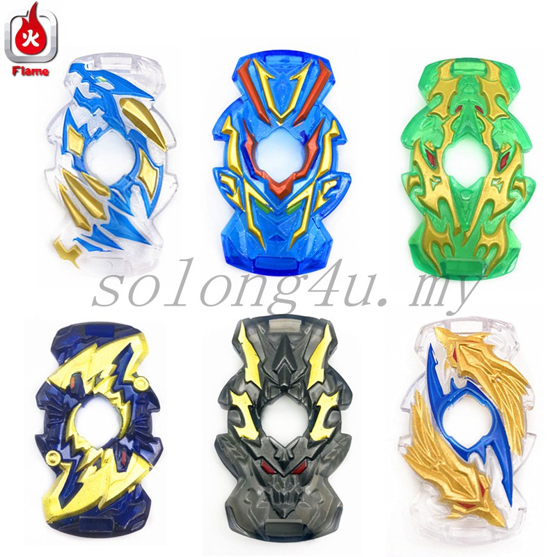 B-133/134/135/139/142/143/144 Beyblade Burst Upper Wafer