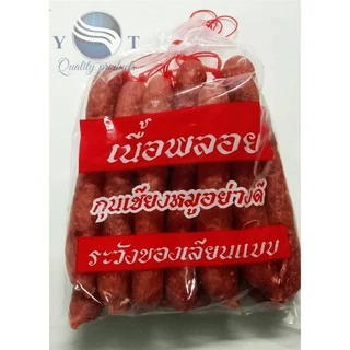 กุนเชียง ขนาด 1000 กรัม เนื้อพลอย กุนเชียงหมูอย่างดี / ของฝาก