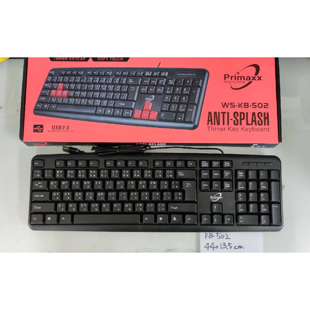 คียบอร์ด คีบอร์ด คอมพิวเตอร์ หัวUSB สายยาว130cm Primaxx WS-KB-509 / KB-502 / GK-100 / KB-674 / GM-91