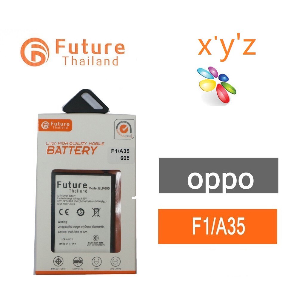 แบตเตอรี่โทรศัพท์มือถือ Battery Future Thailand OPPO F1/A35